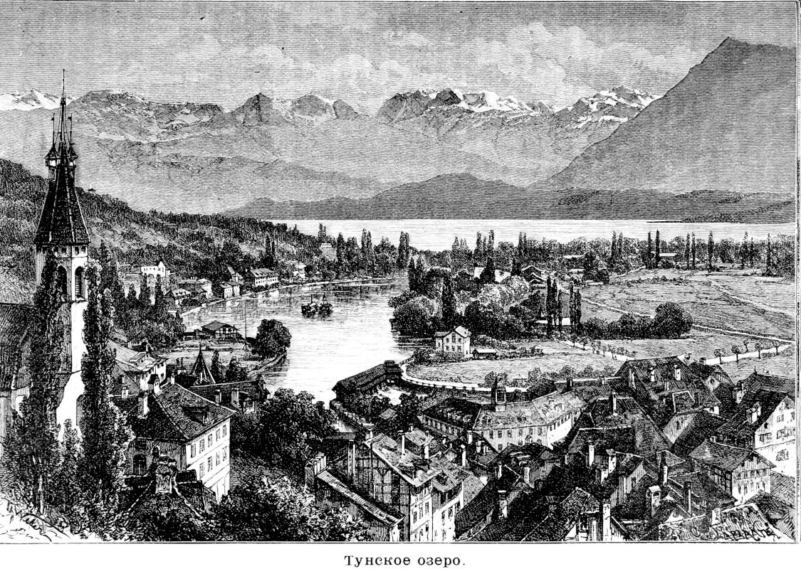 481 Тунское озеро